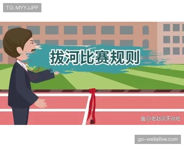 延误比赛违例具体包括哪些行为？规则解析来了