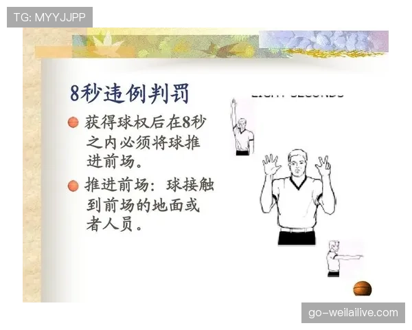 篮球发球干扰规则详解:如何正确执行发球避免违例 篮球发球干扰规则详解:如何正确执行发球避免违例