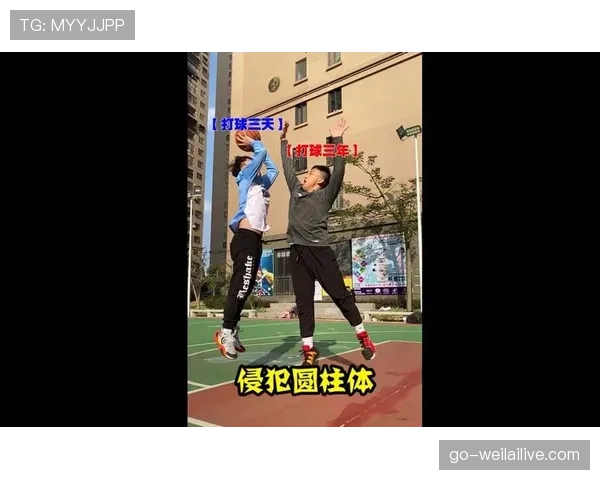 违体犯规如何判定?规则解析与实战判例说明 违体犯规如何判定?规则解析与实战判例说明