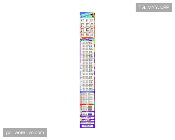 2026世界杯为什么这样比较顺位